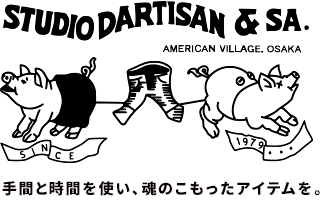 STUDIO D´ARTISAN 手間と時間を使い、魂のこもったアイテムを