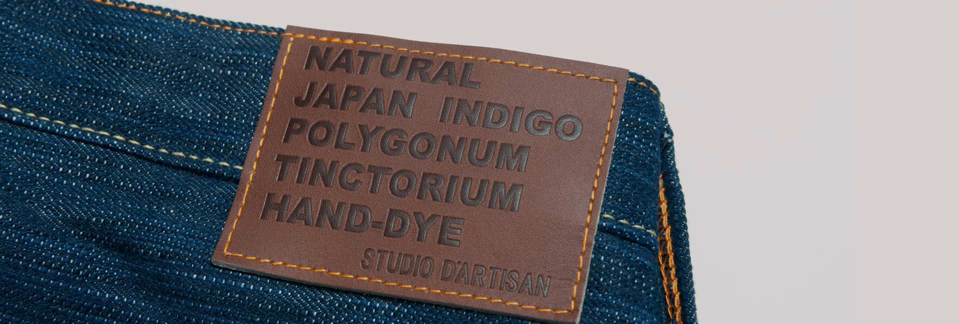 日本のジーンズであることに拘った、究極の「メイド・イン