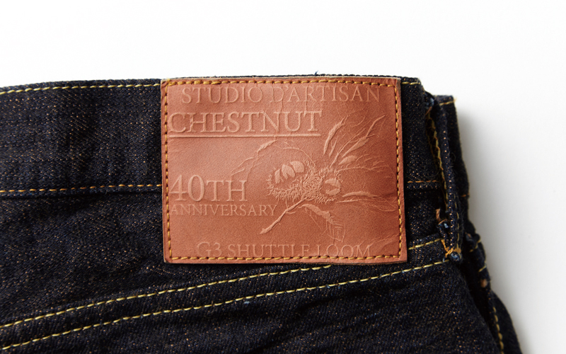 chestnut1