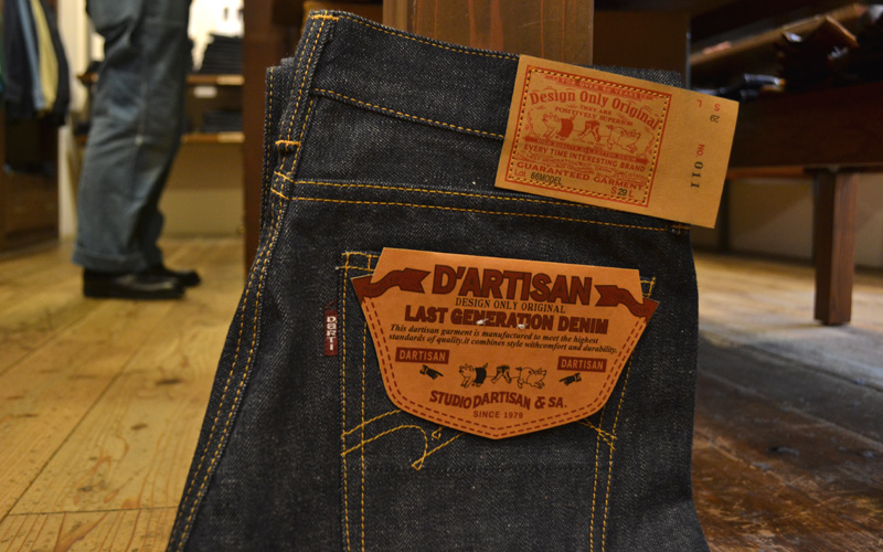 ステュディオダルチザン D1709 66MODEL JEANS (36)約43cm