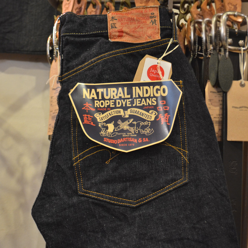 NATURAL INDIGO | デニム・ジーンズの製造・販売 - ステュディオ・ダ