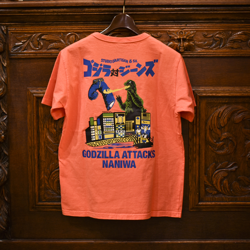 ゴジラがミシンを… | デニム・ジーンズの製造・販売 - ステュディオ