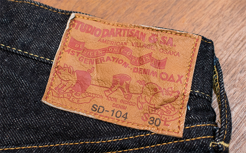 SD104Leatherpatch