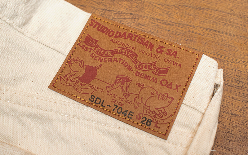 SDL704E Leather Patch
