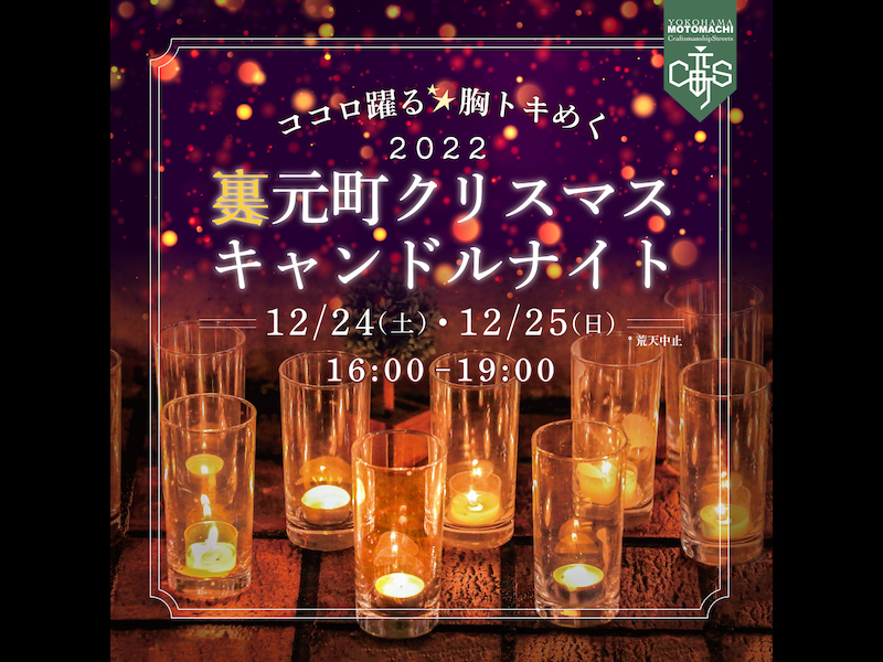 CS_2022XmasCN_SNS